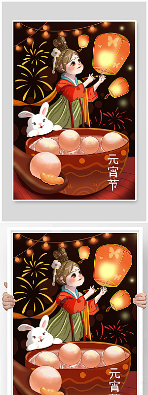 兔年元宵节国风兔子人物手绘插画