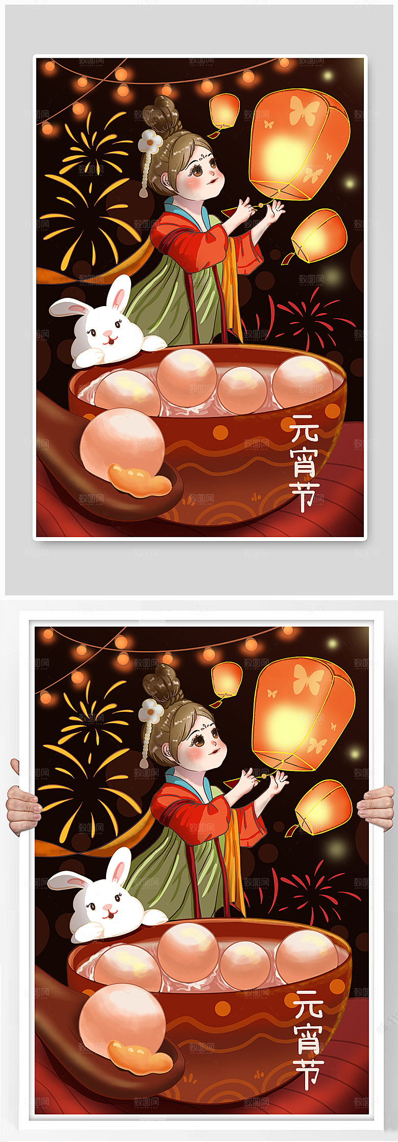 兔年元宵节国风兔子人物手绘插画