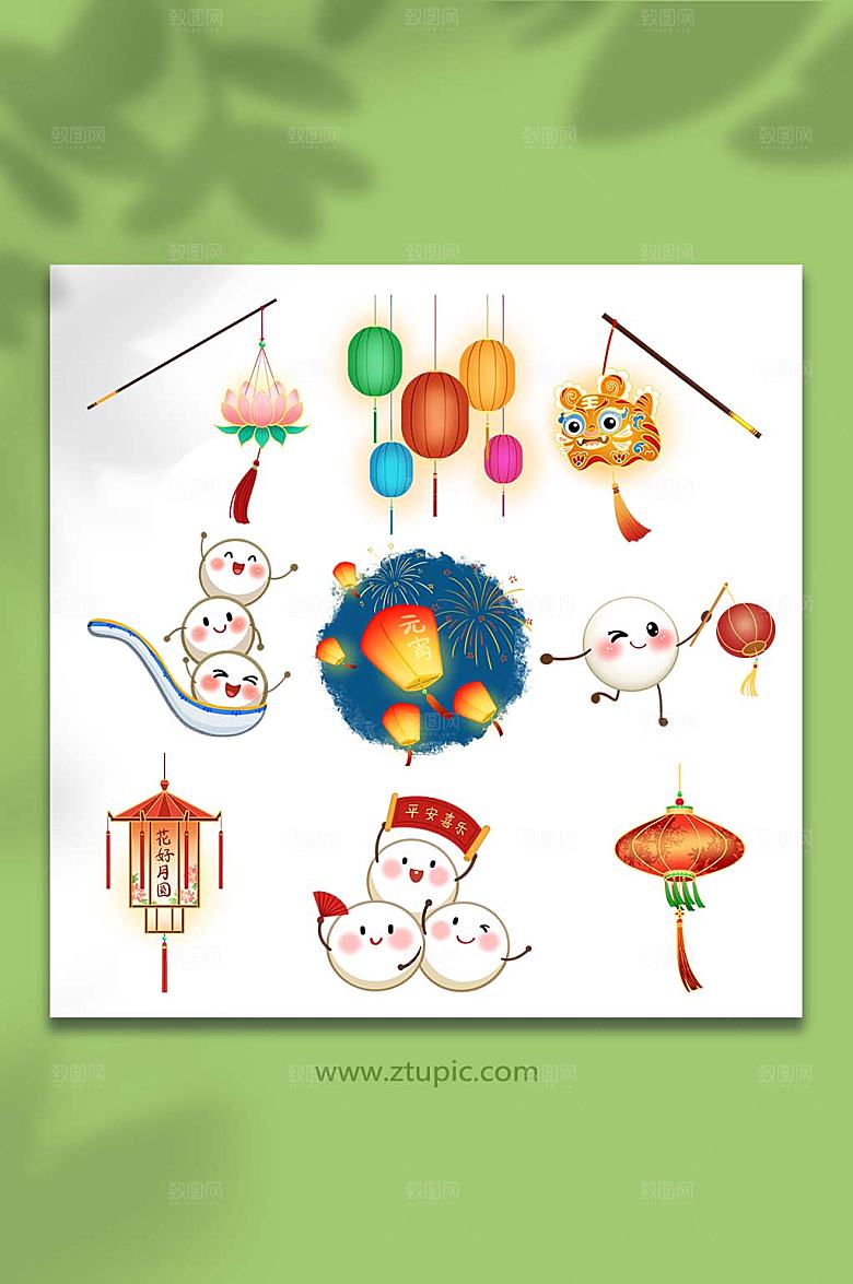 手绘可爱荷花灯汤圆元宵节日组合插画元素