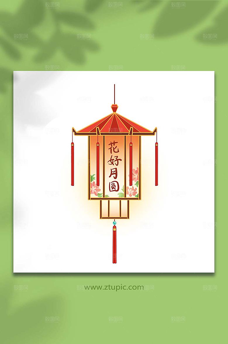 卡通日花好月圆花灯元宵节元素插画