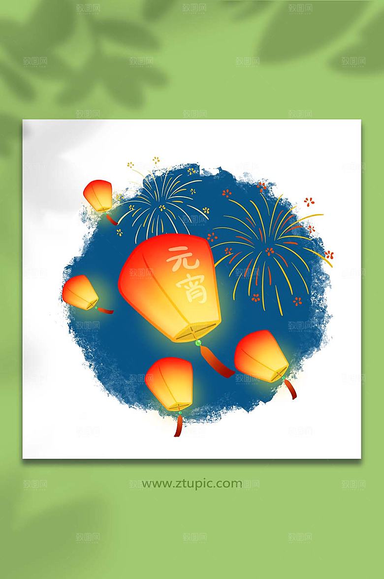 卡通放天灯烟花元宵节日元素插画