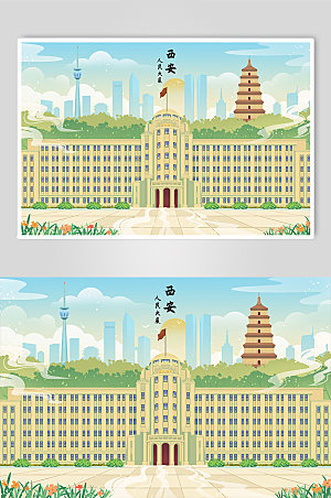 陕西西安人民大厦地标风景旅游地点插画