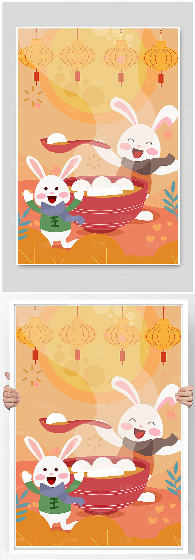 手绘卡通元宵节兔年汤圆兔子插画