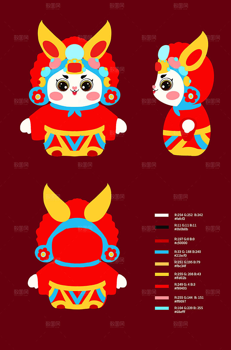 2023兔年插画兔儿爷形象三视图