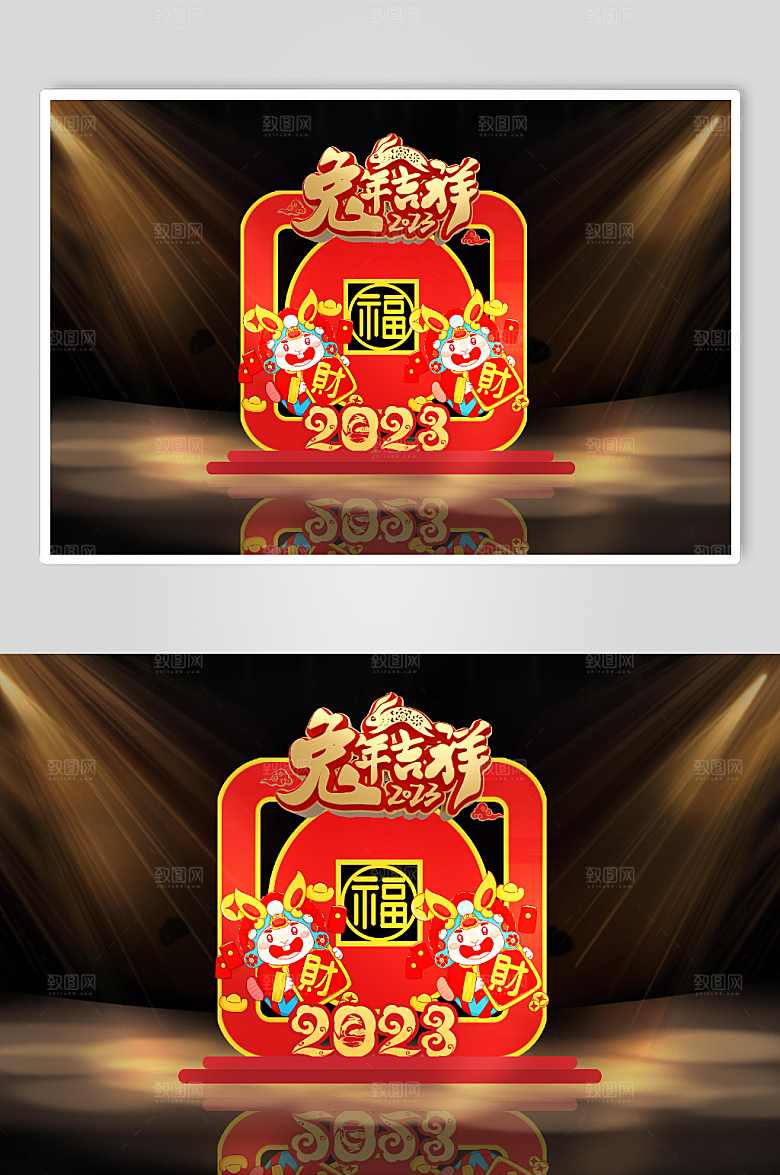 2023兔年春节商场美陈布置展示效果图