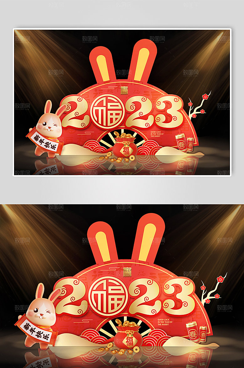 2023兔年堆头美陈年货新年美陈效果图