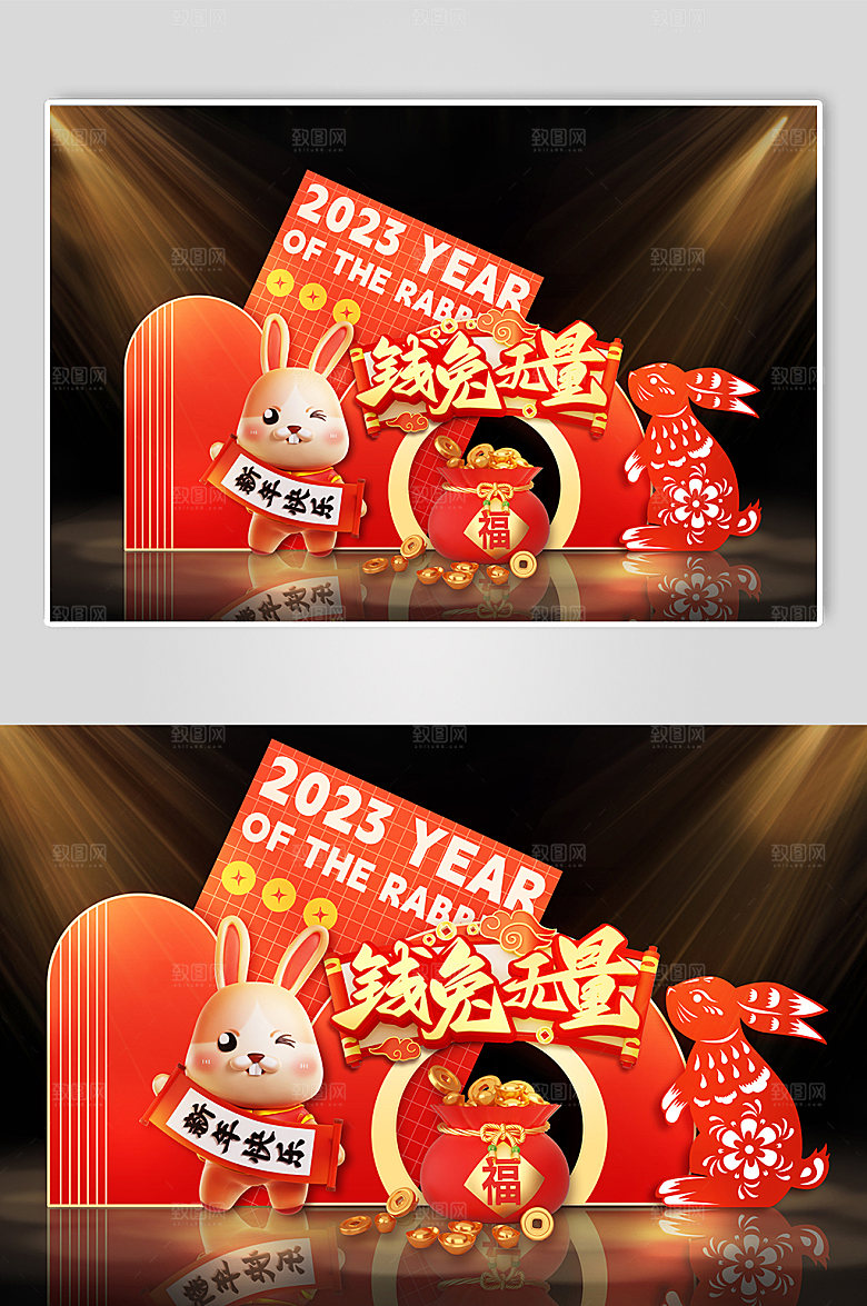 2023兔年商场美陈年货新年美陈效果图