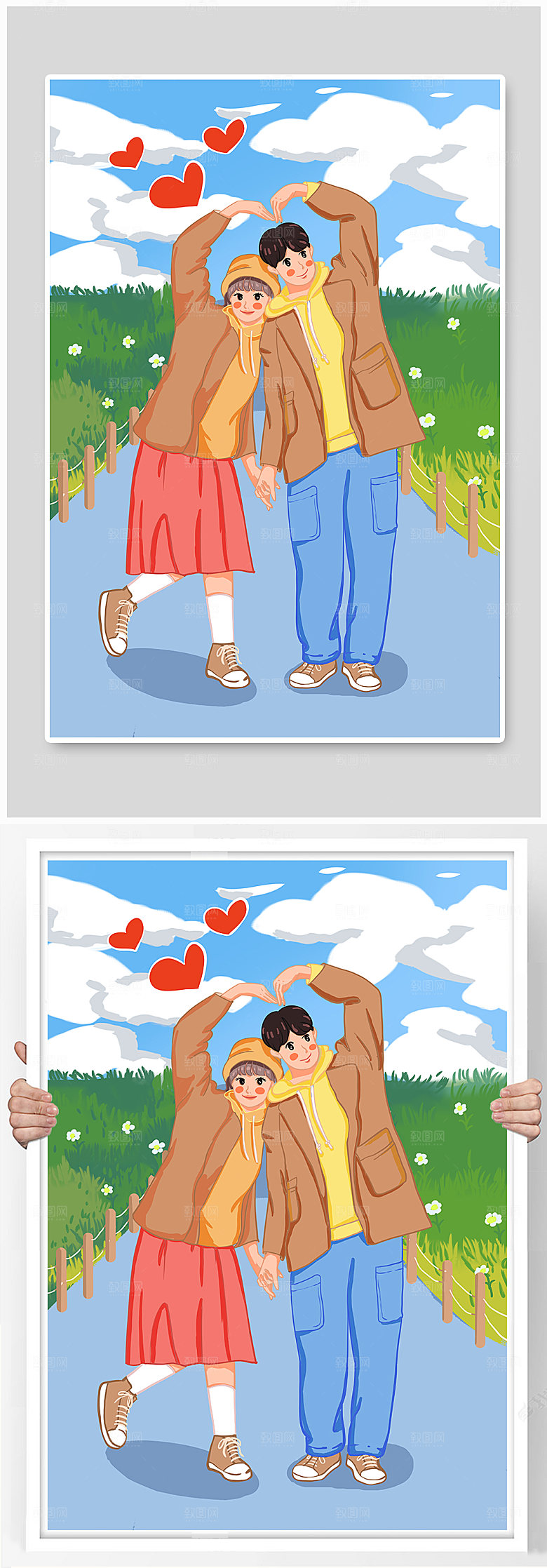 男女浪漫情人节情侣比心手绘插画