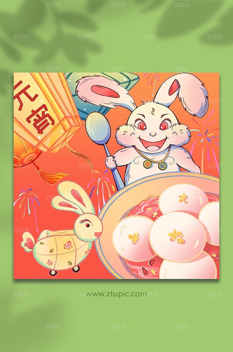 元宵节兔子灯花灯汤圆兔年主题插画