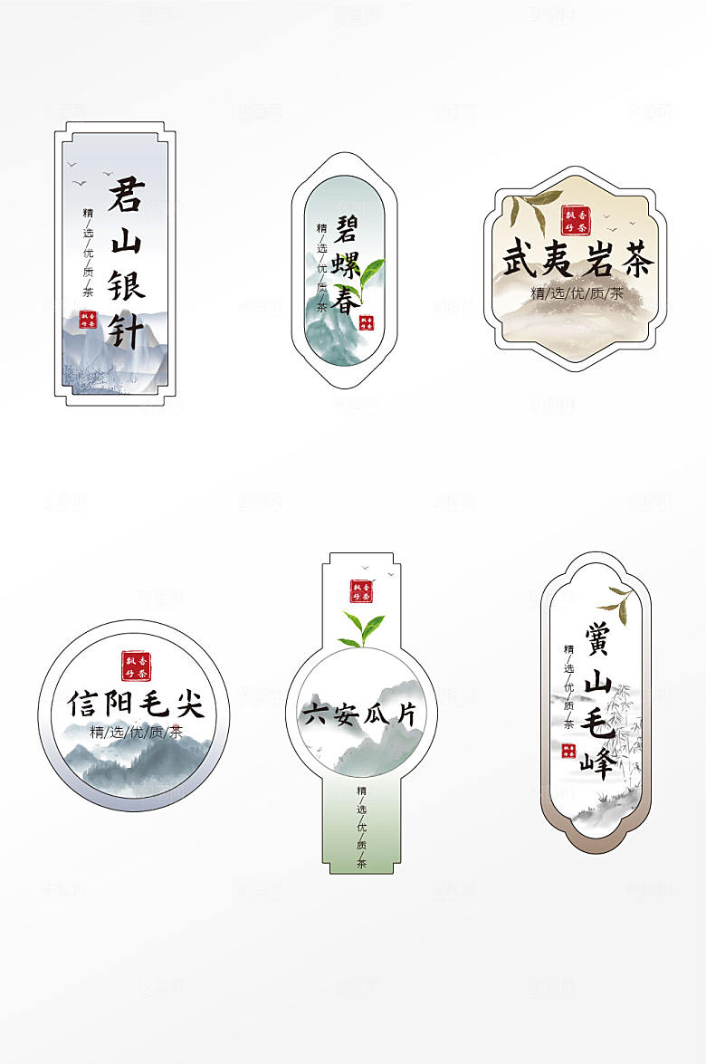 中国风茶叶包装不干胶贴标签设计