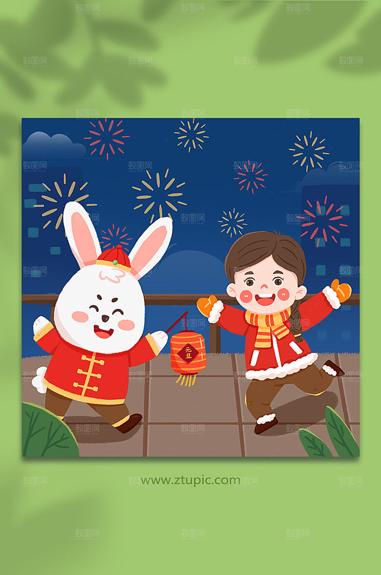 兔年卡通元旦新年烟花兔子人物手绘插画