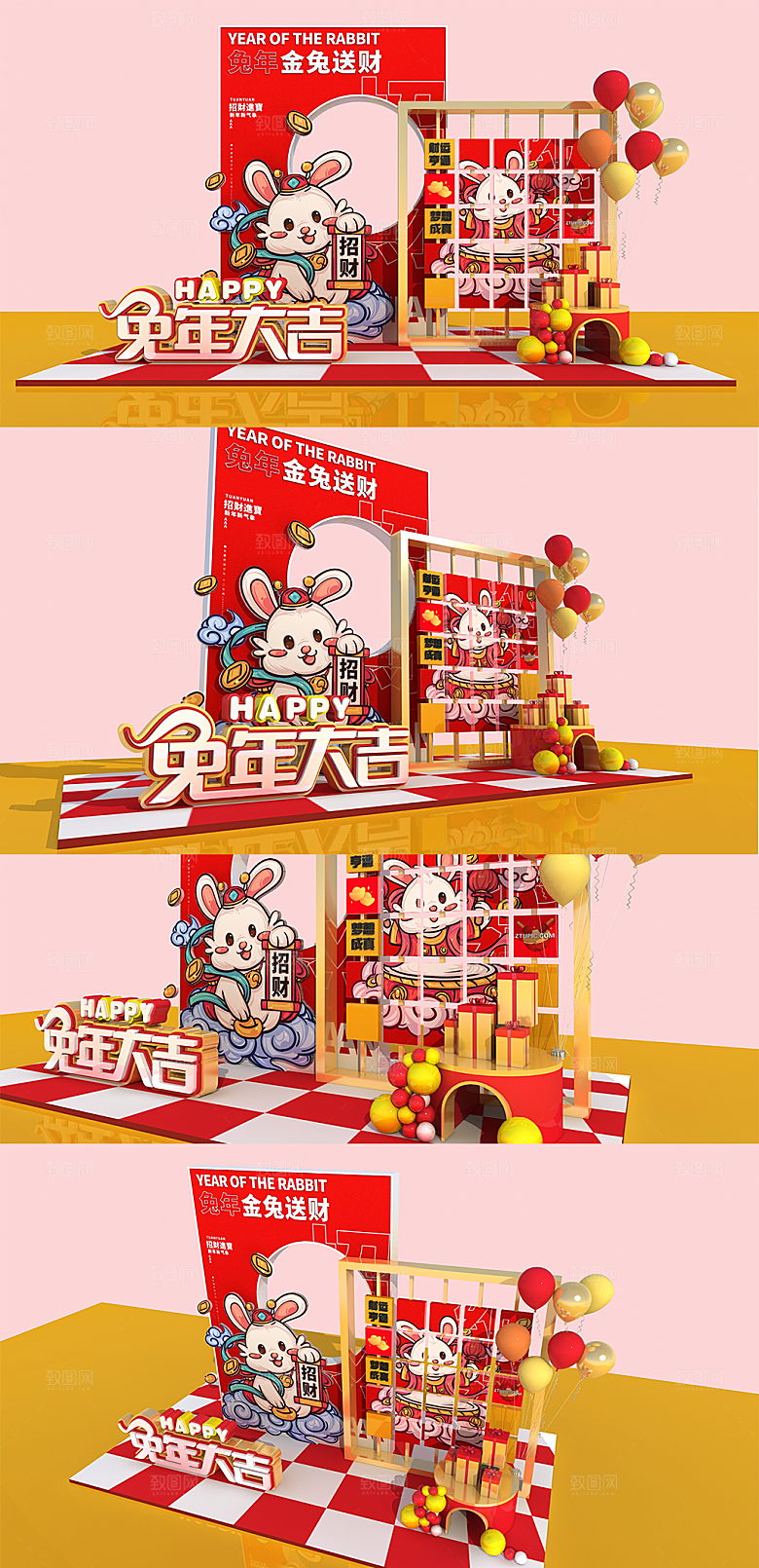 2023新年新春商场堆头兔年美陈DP