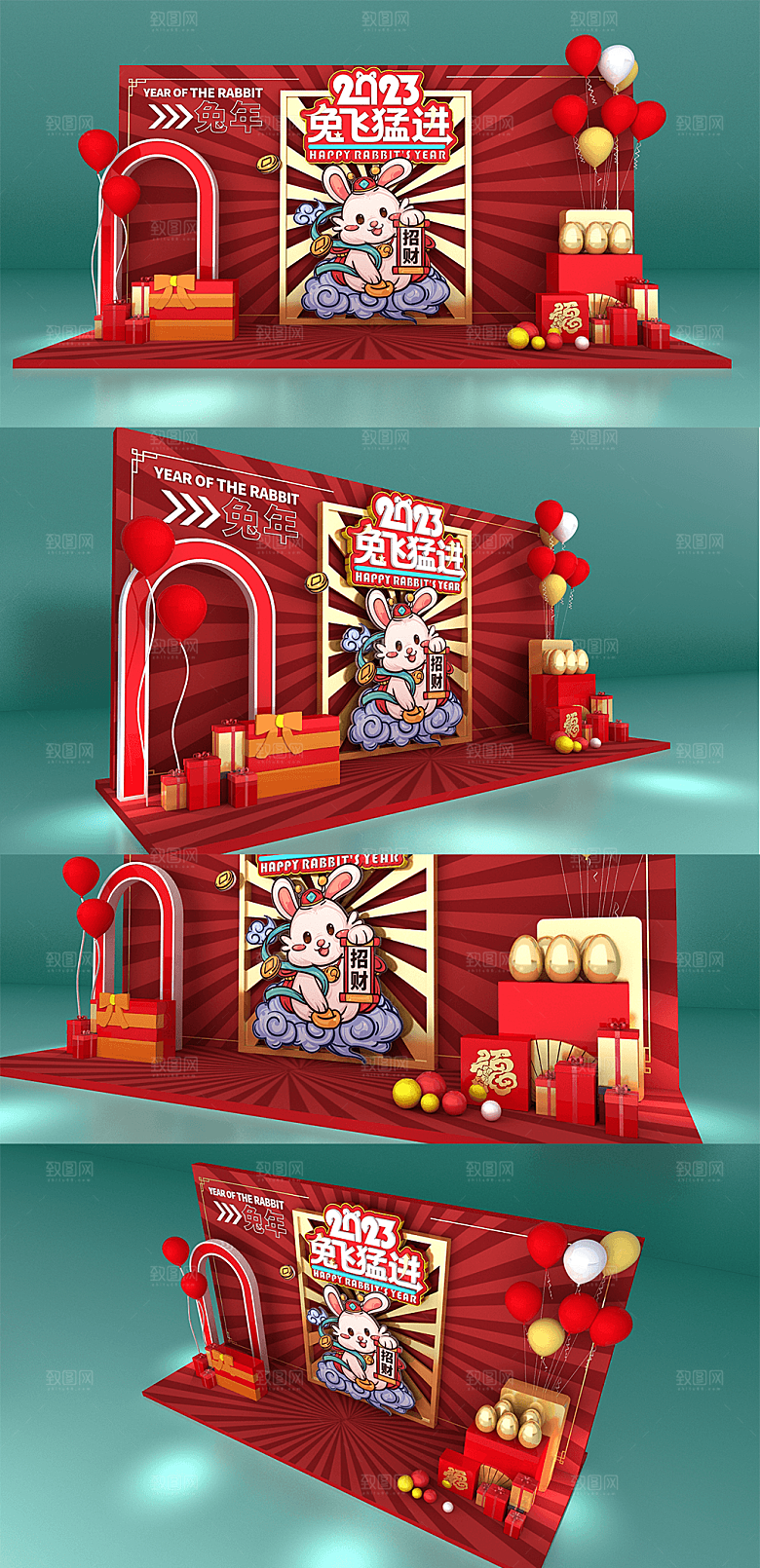 2023兔年新年商场堆头美陈DP