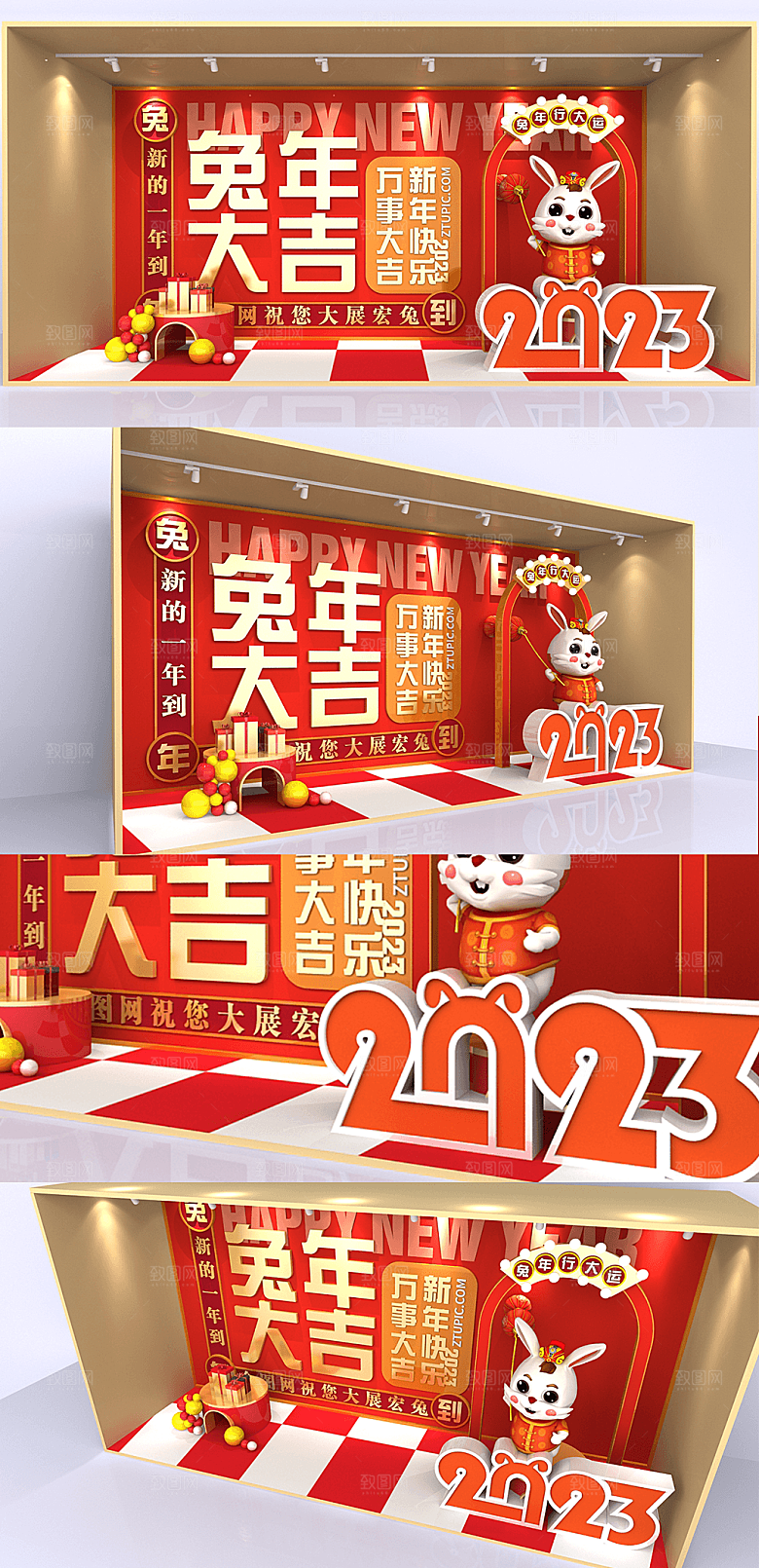 2023兔年时尚新年新春商场橱窗美陈
