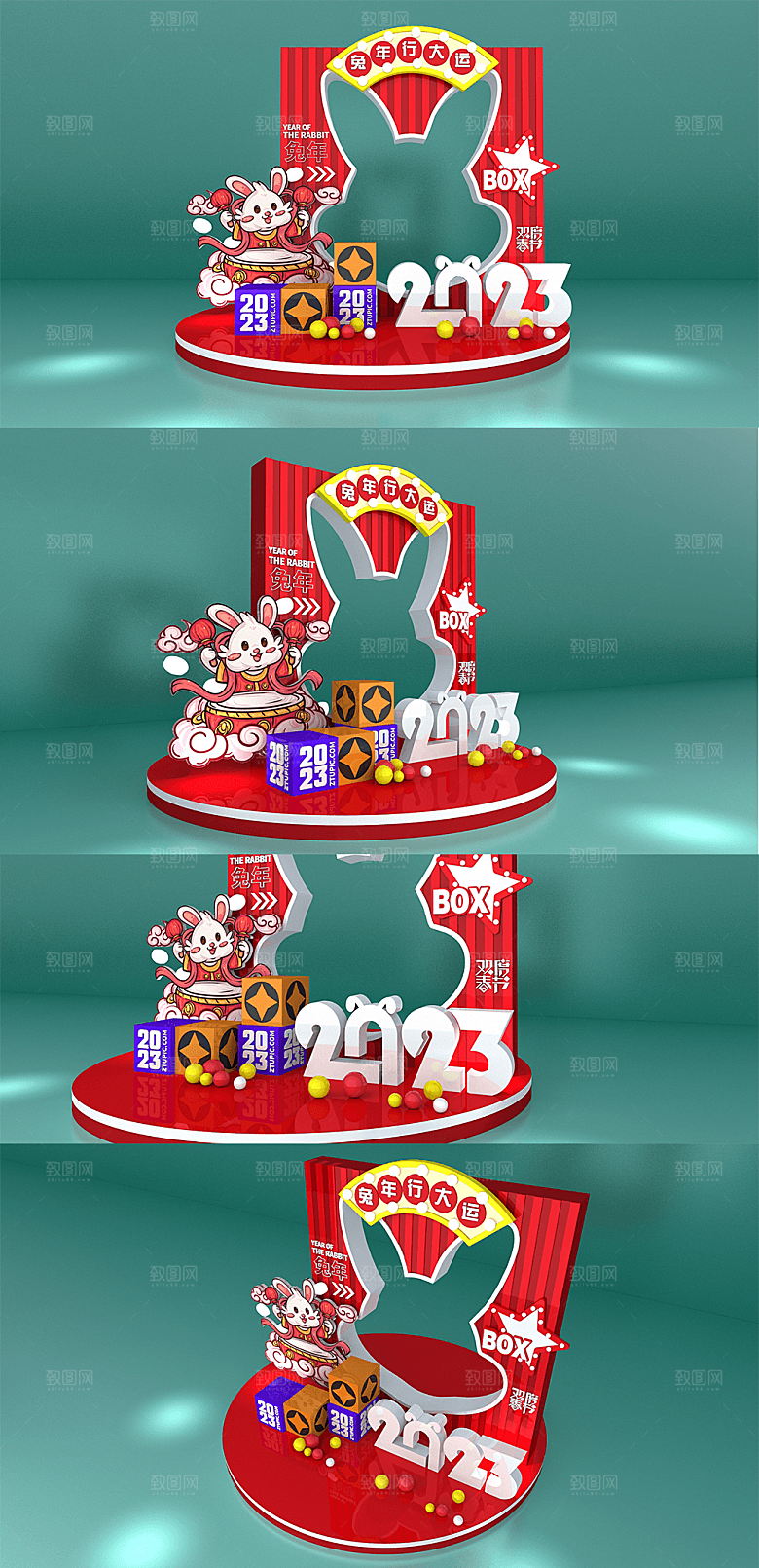 2023兔年美陈新年美陈商场美陈