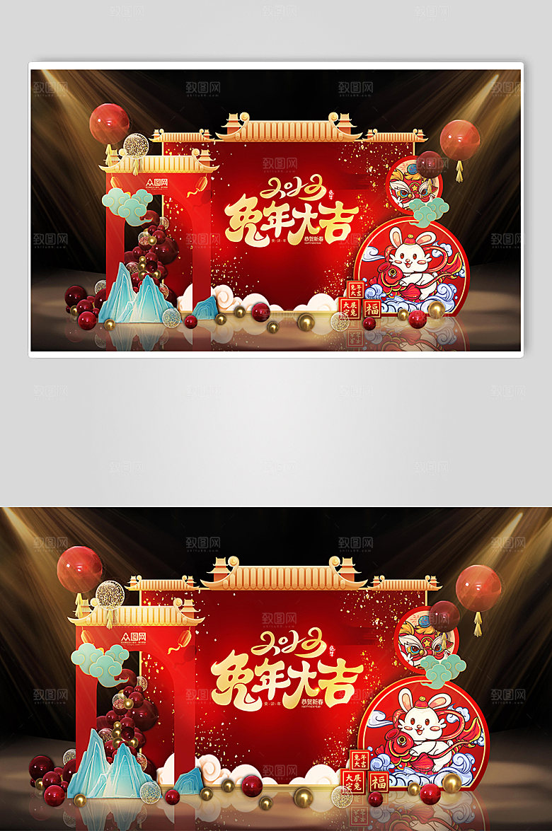 国潮卡通兔年大吉春节新年美陈布置效果图