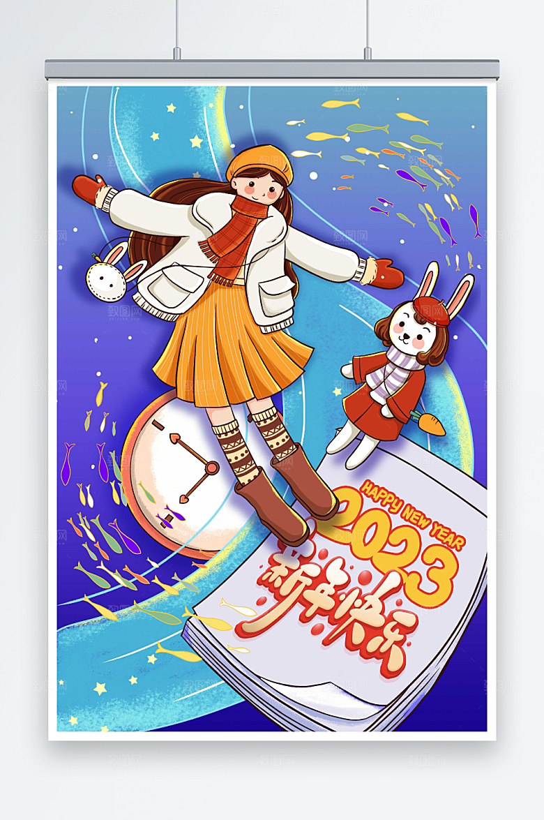 梦幻唯美元旦新年兔年兔子人物插画