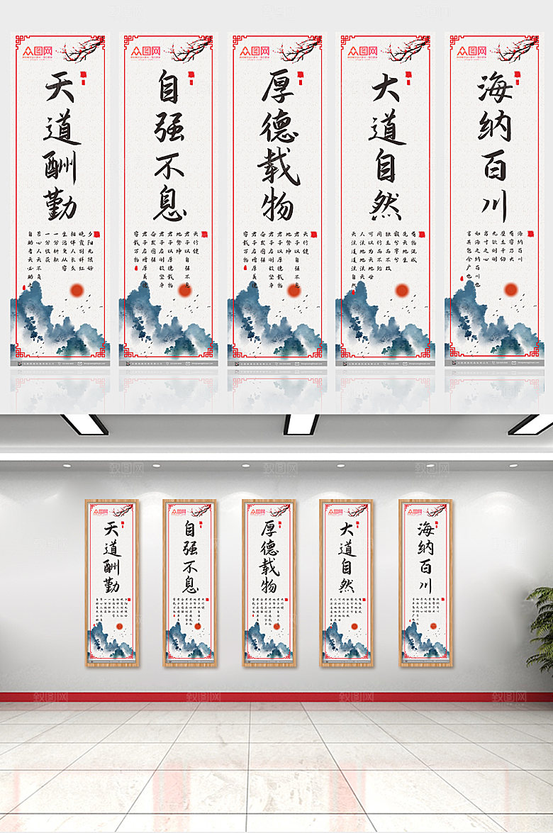 国风水墨养老院活动室毛笔字中式挂画
