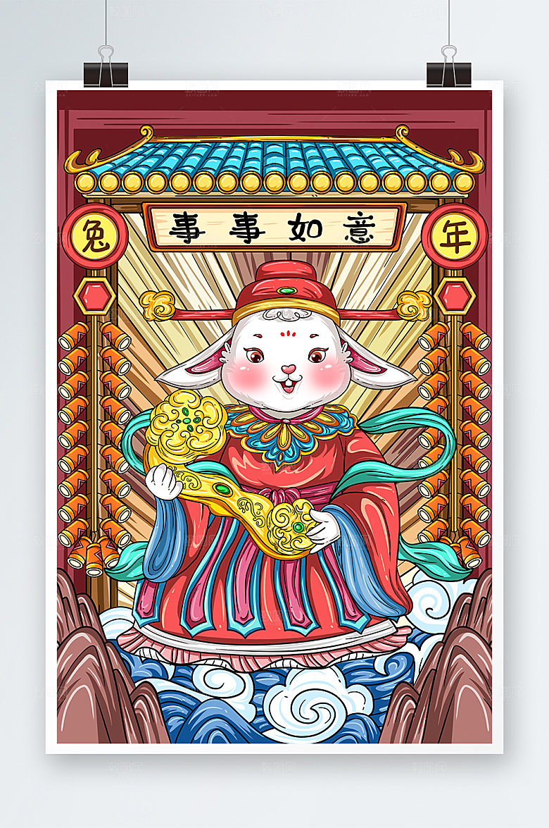 潮流兔神庙宇鞭炮兔年插画