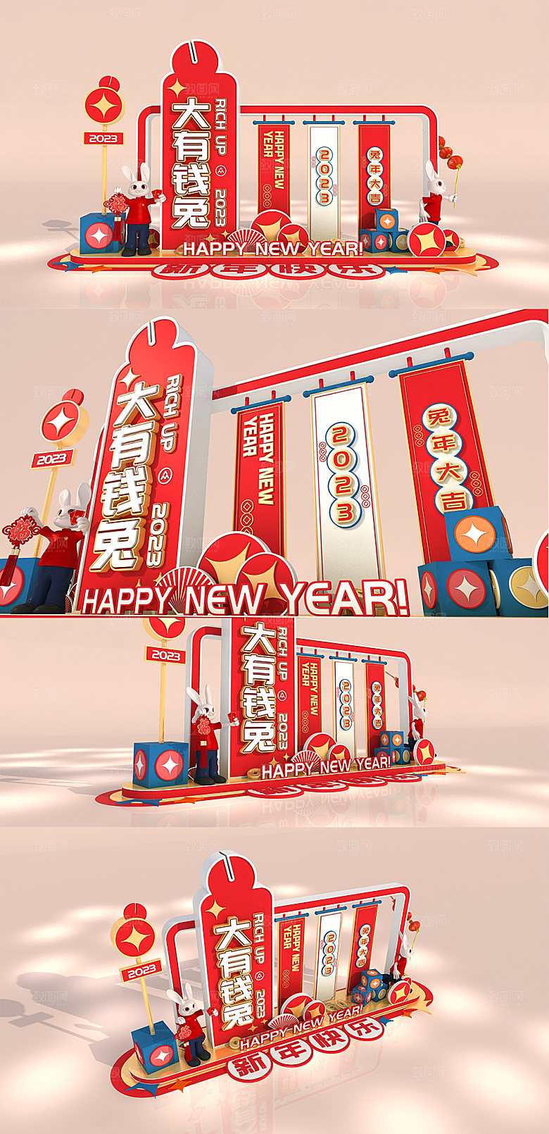 2023春节大有钱兔兔年商场堆头美陈