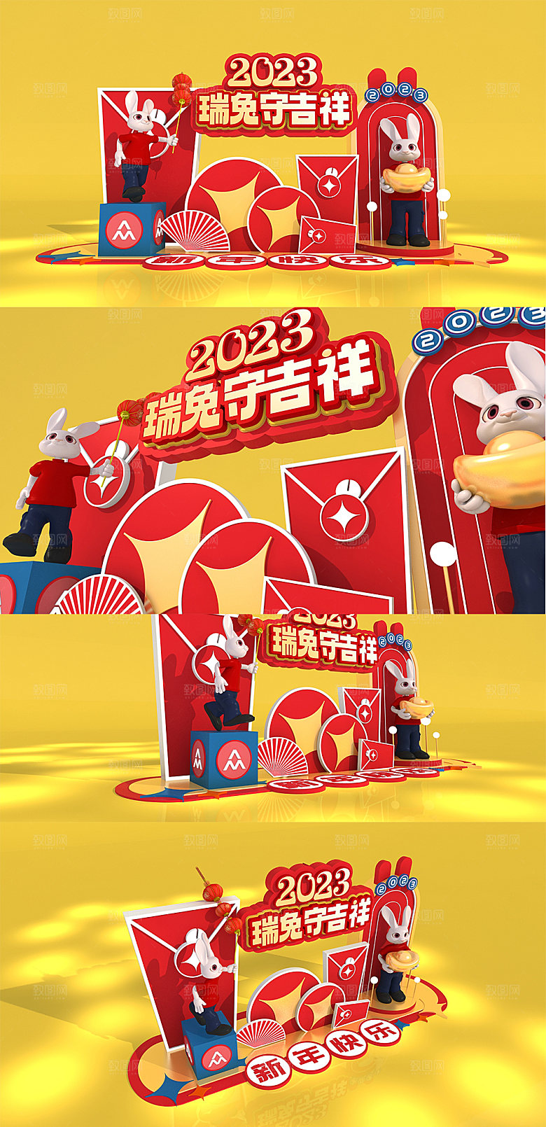 2023兔年春节红包兔年商场堆头美陈