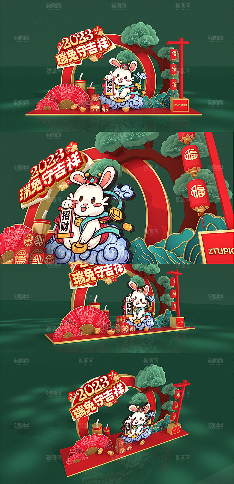 中国风2023瑞兔守吉祥兔年商场美陈