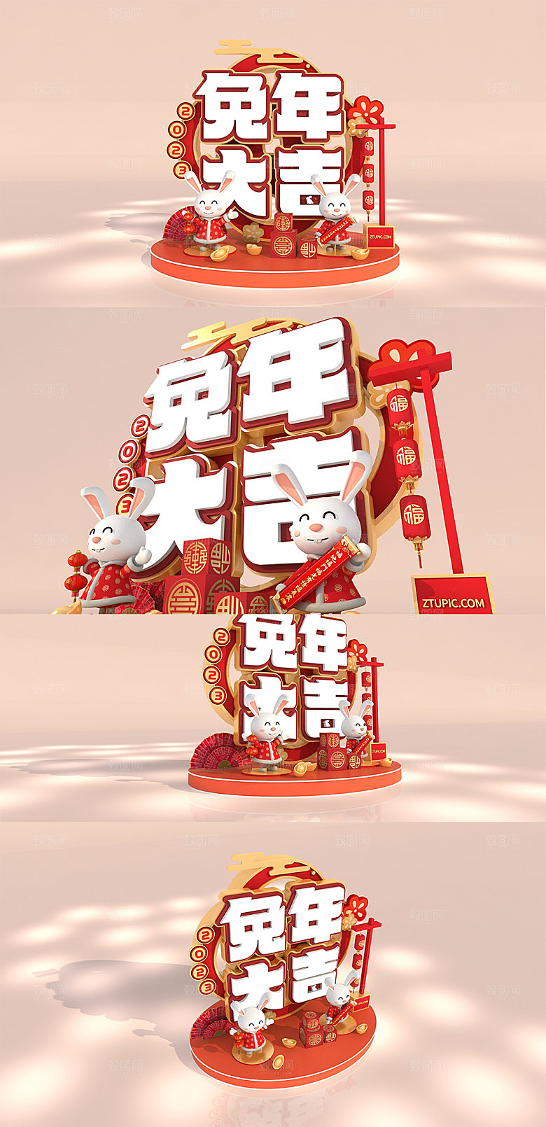 国风元素兔年春节兔年大吉兔年商场美陈