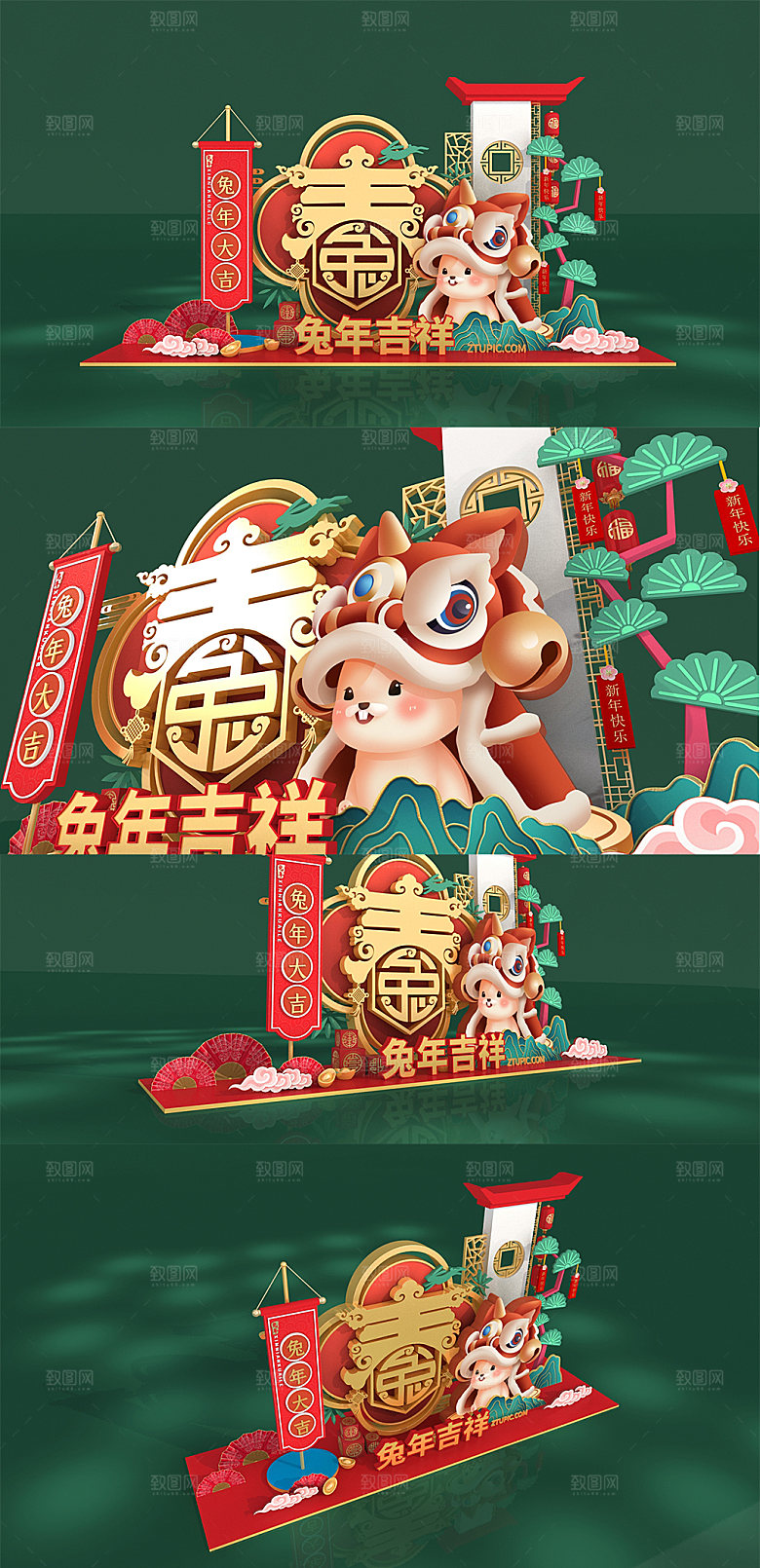 中国风卡通兔子春节兔年商场美陈
