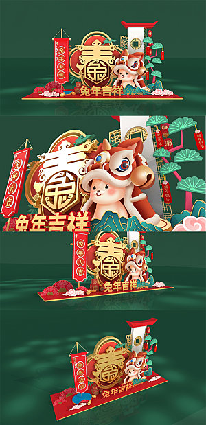 中国风卡通兔子春节兔年商场美陈