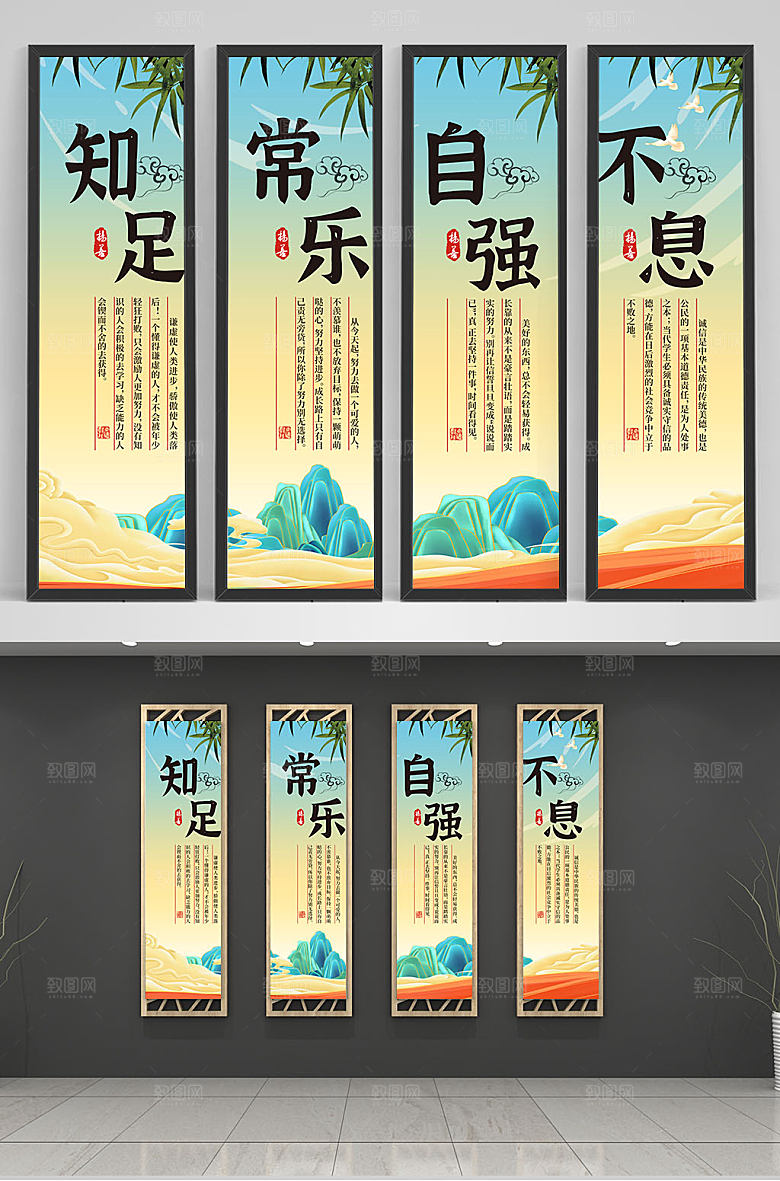 国潮祥云养老院活动室毛笔字中式挂画