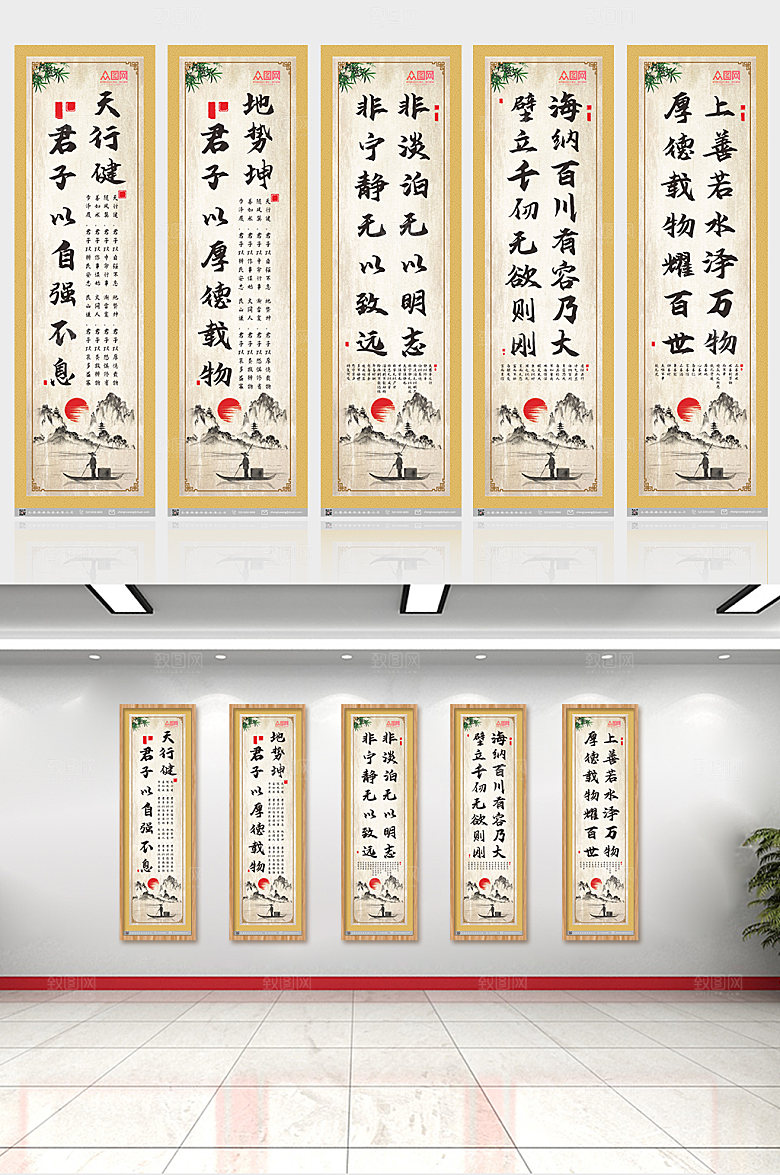 水墨画养老院活动室毛笔字山水挂画