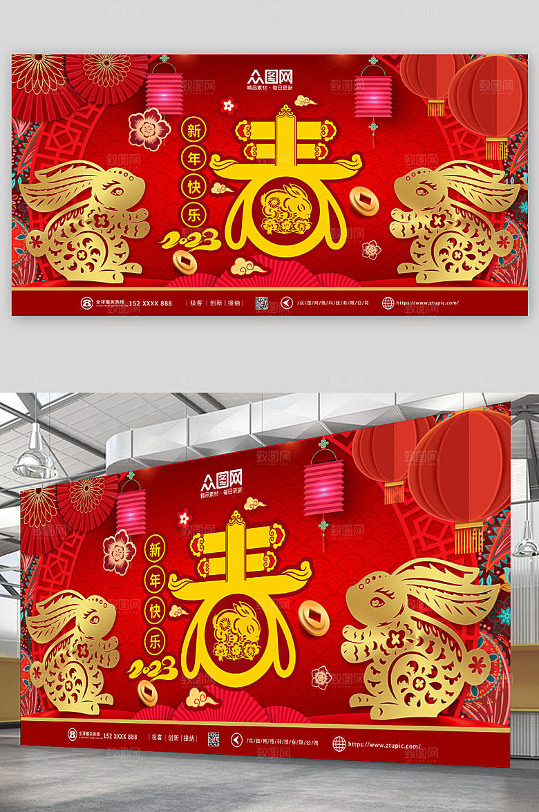 大气金色兔子剪纸兔年新年春节展板