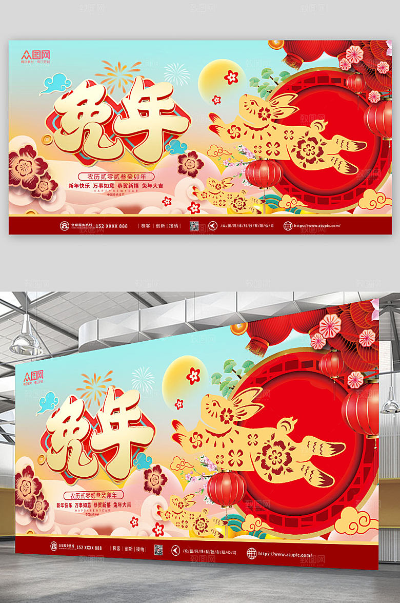 红色大气兔年新年春节兔子剪纸展板