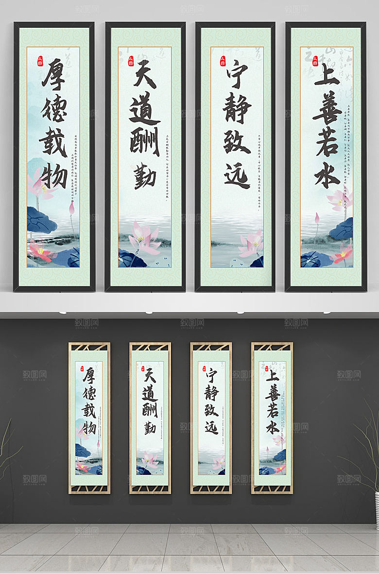 国画荷花养老院活动室毛笔字水墨挂画