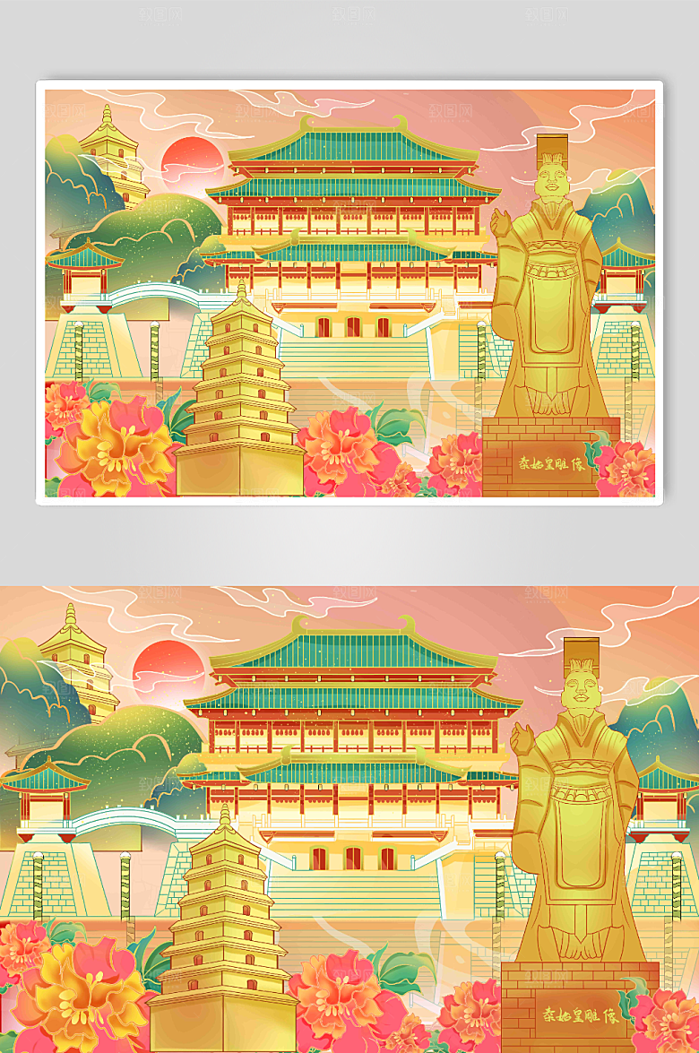 手绘国潮陕西西安风景旅游城市地标插画