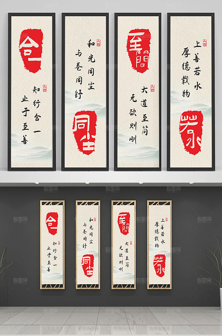 纸质简洁养老院活动室毛笔字水墨挂画