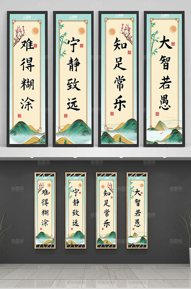 大气国风养老院活动室毛笔字插画挂画