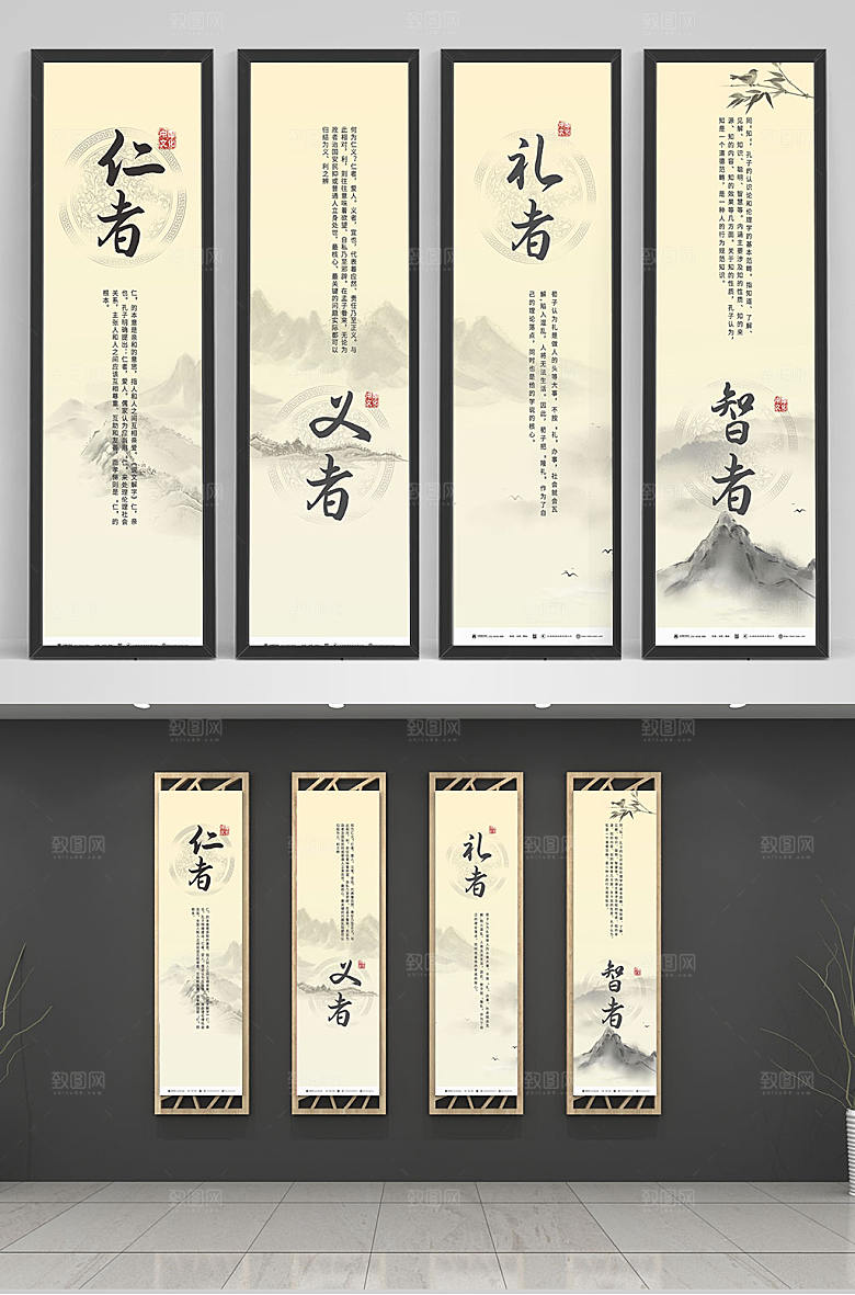 水墨国画养老院活动室毛笔字古风挂画