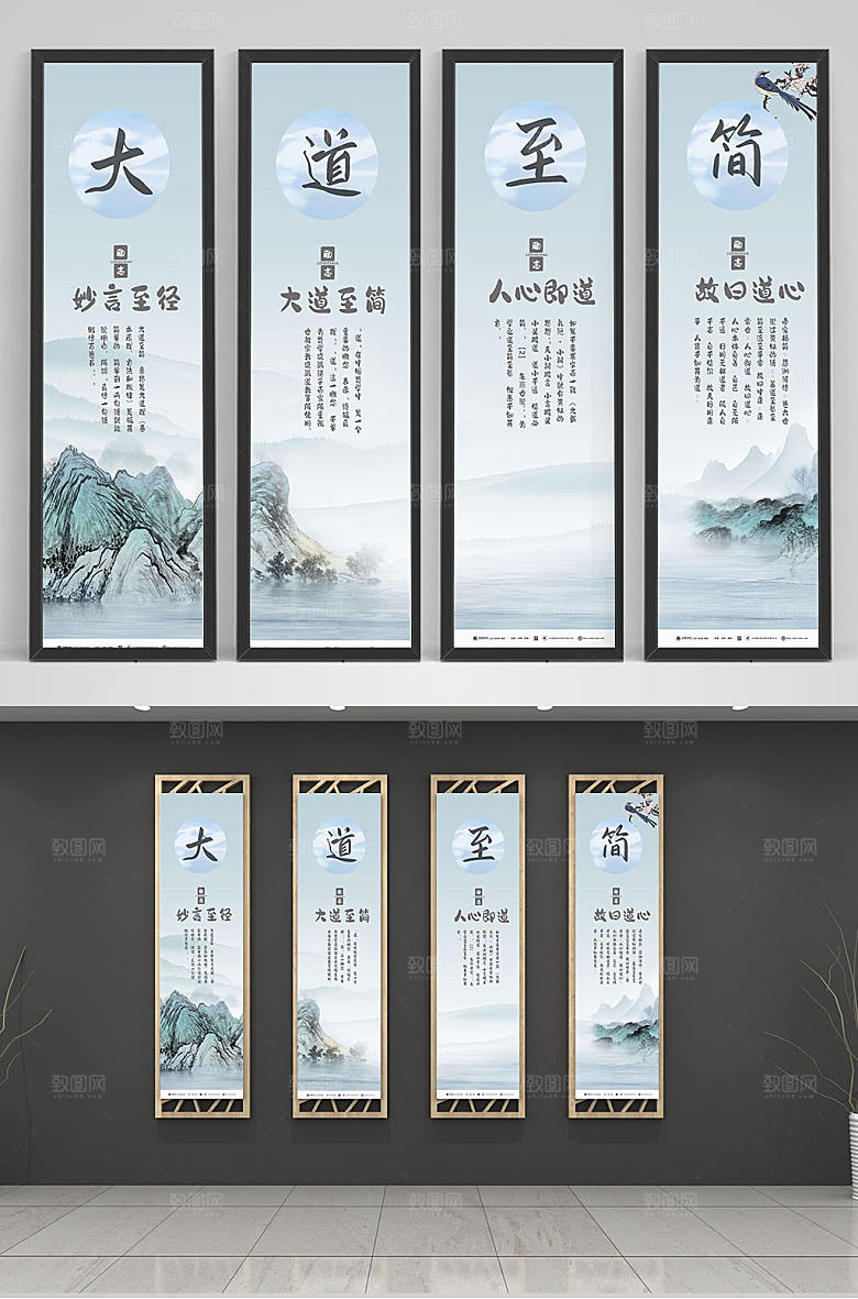简约国画大气养老院活动室毛笔字水墨挂画