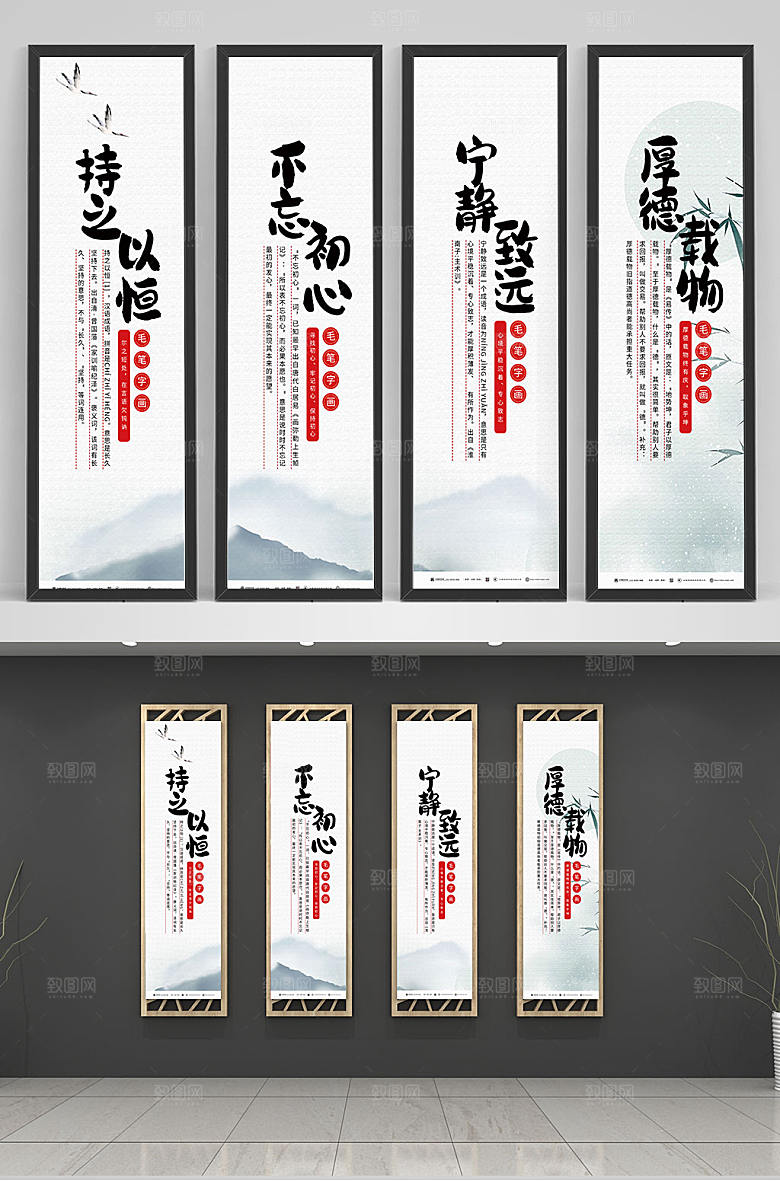 简洁水墨画养老院活动室毛笔字中式挂画