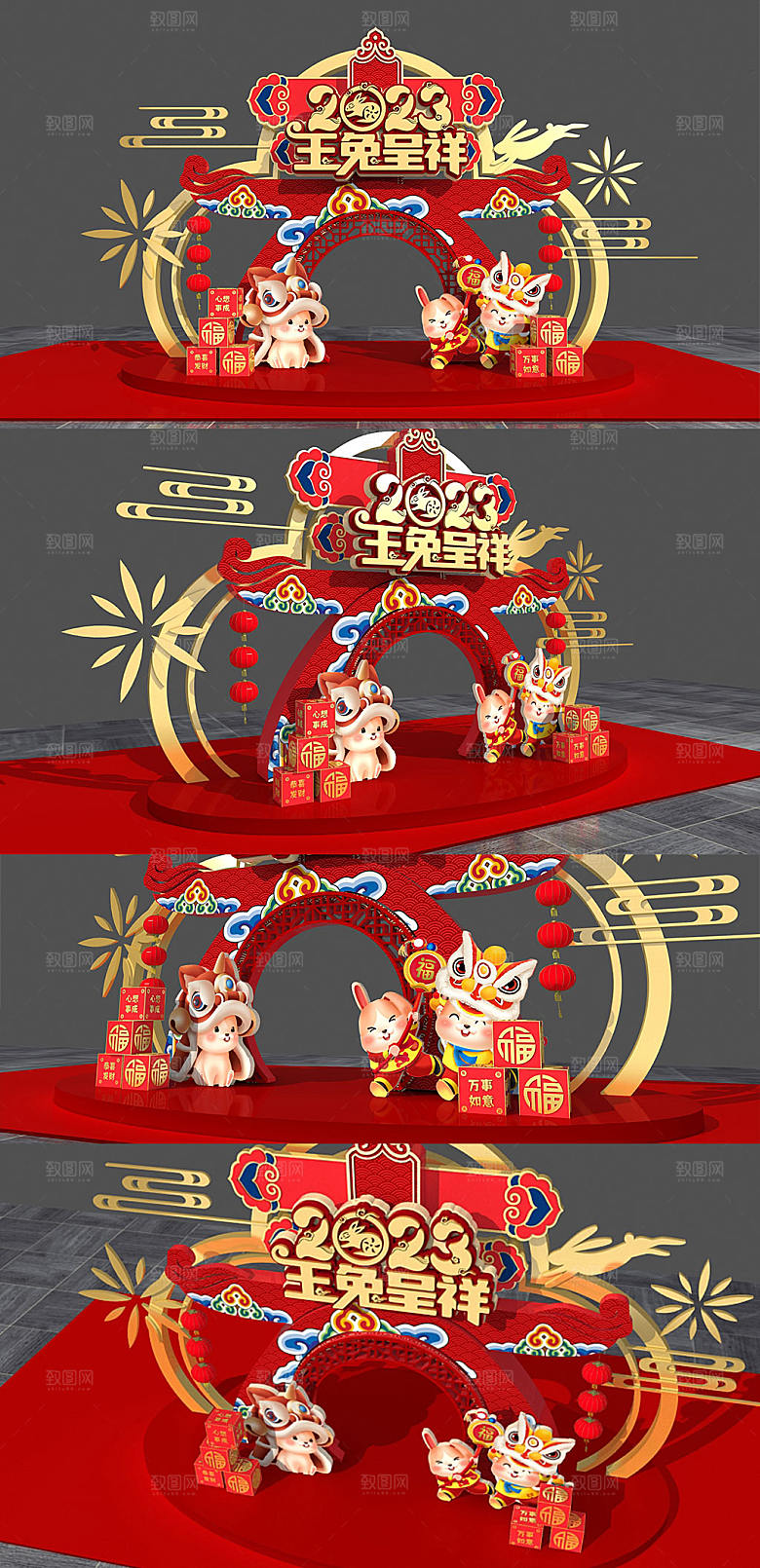 2023玉兔呈祥兔年新年商场门头堆头美陈