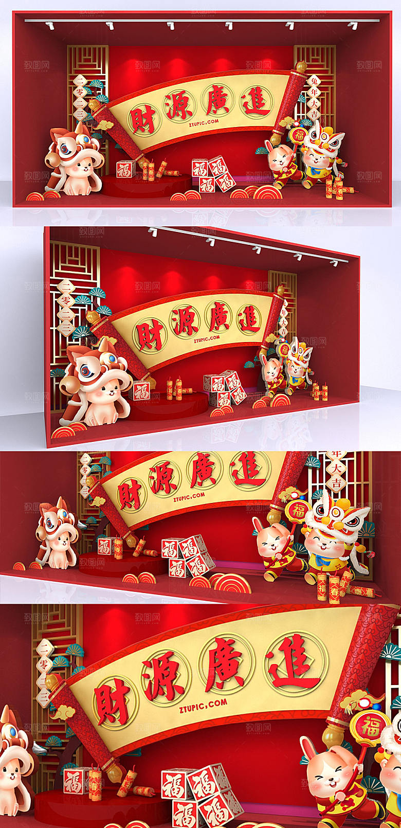 中式国潮时尚2023兔年商场橱窗美陈