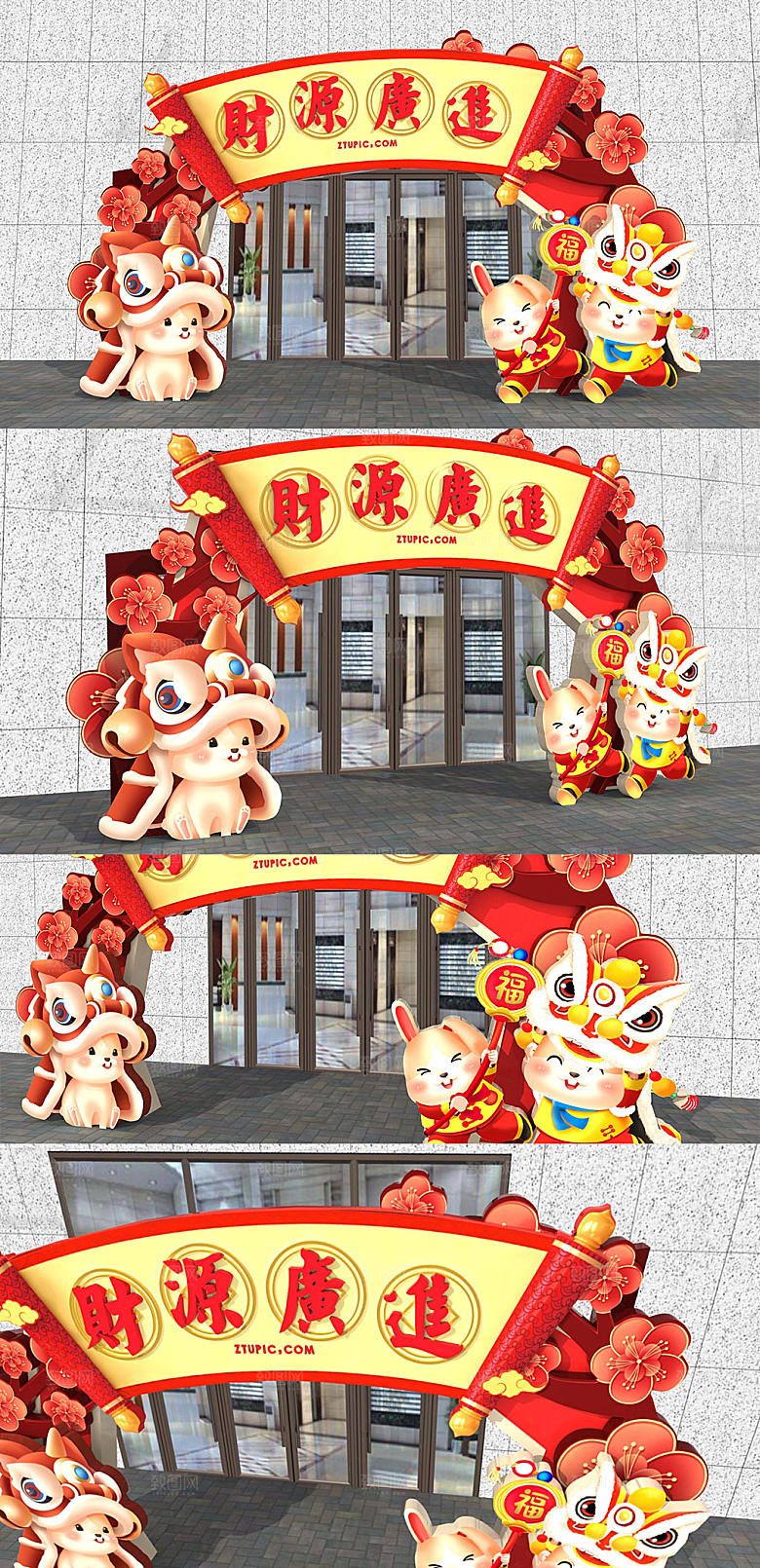 2023兔年财源广进国潮商场门头美陈