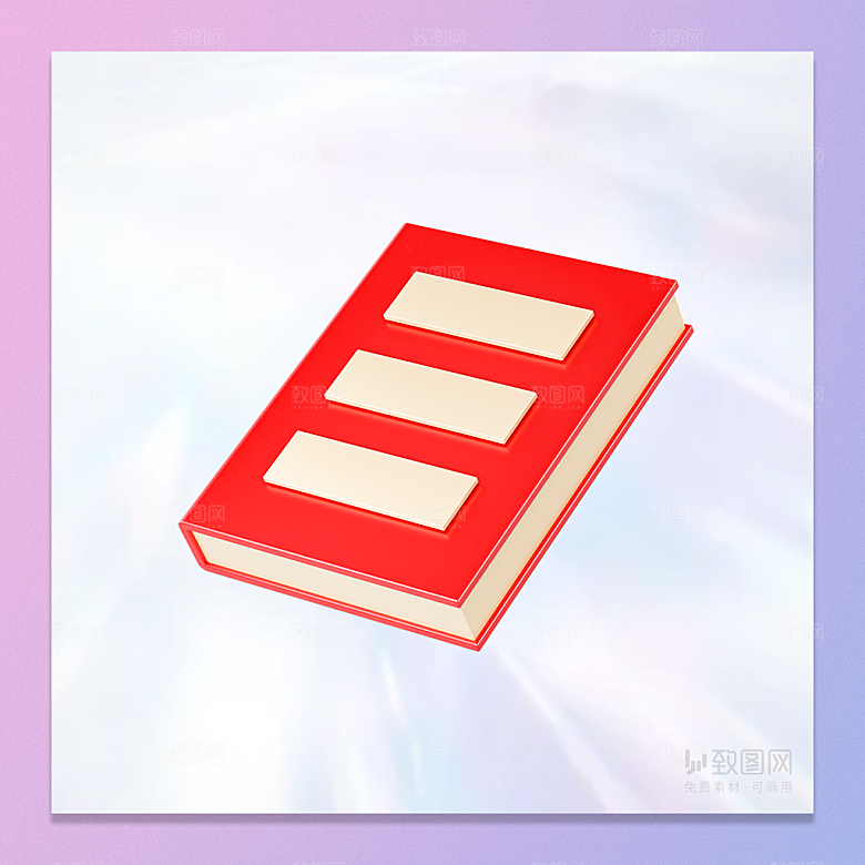 3D立体卡通红色书本教育元素