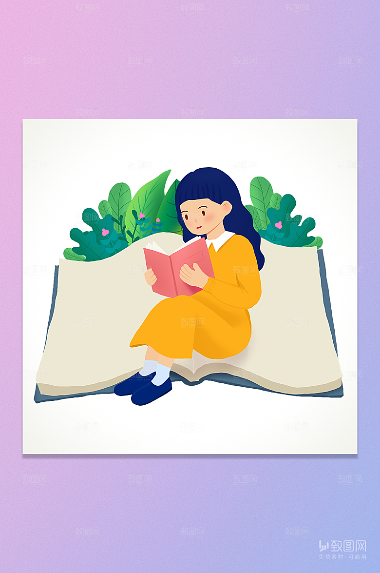 卡通手绘世界读书日读书场景插画