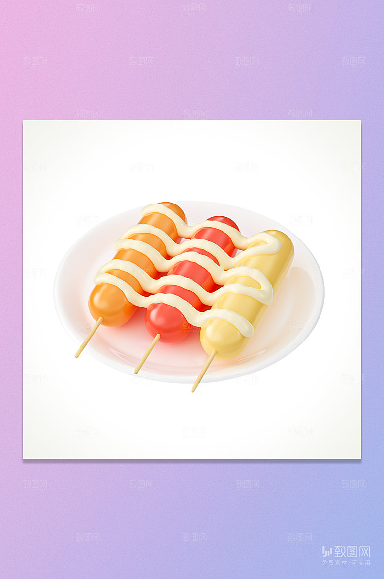 3D立体卡通食物烤肠元素