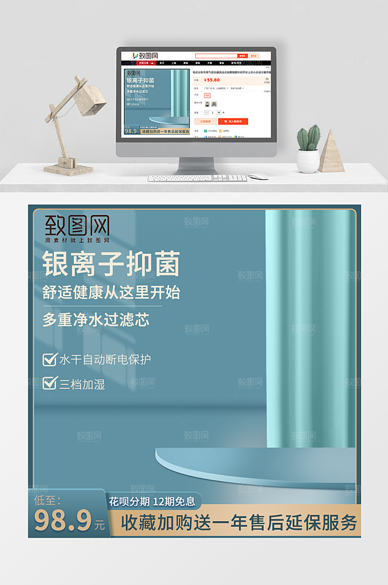银离子加湿器直通车