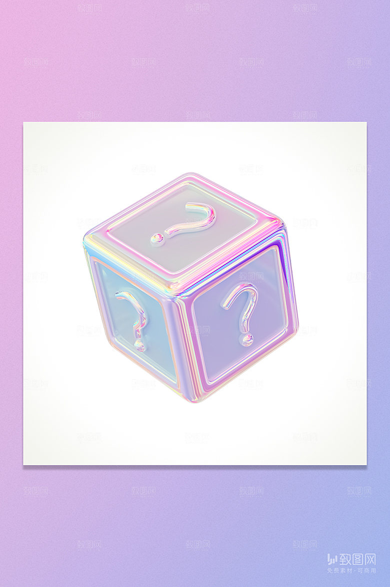 3D立体卡通梦幻镭射盲盒元素