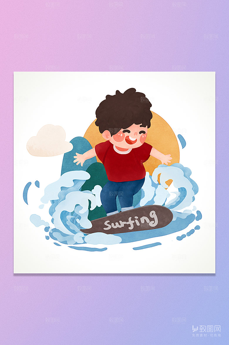 卡通滑板冲浪人夏季娱乐活动插画元素