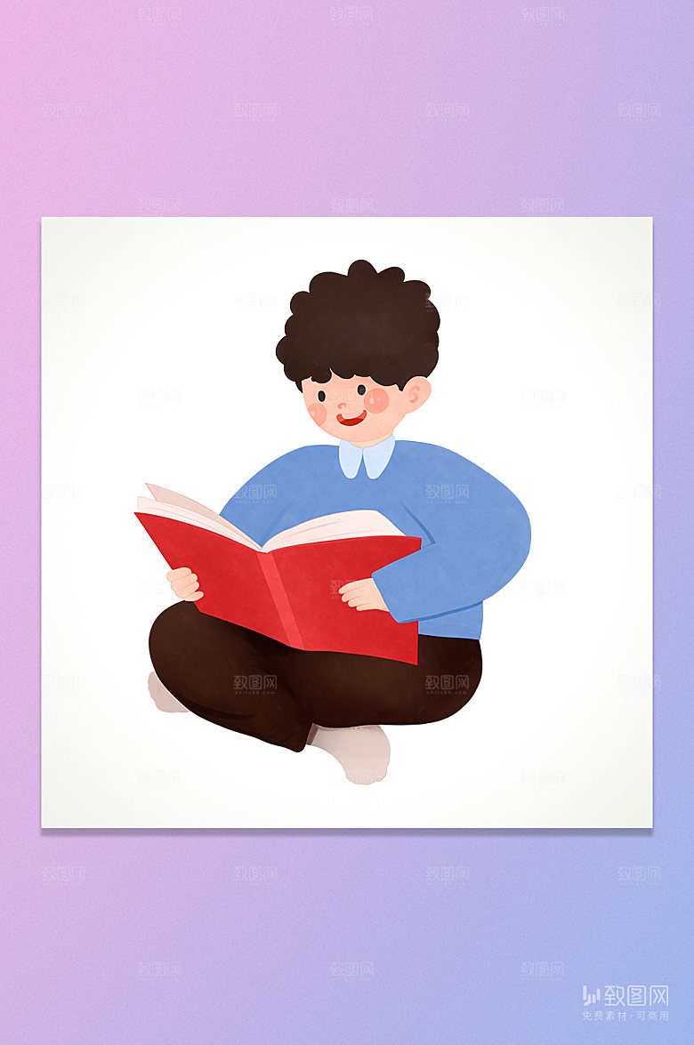 卡通盘腿读书男孩插画元素